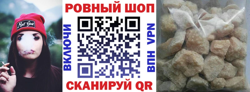 Где купить Губкинский СК Экстази Гашиш Бошки Шишки КОКАИН Меф мяу мяу