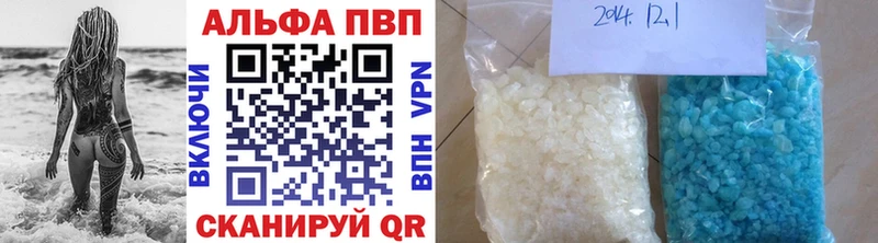 купить  сайты  Губкинский  ссылка на мегу онион  Альфа ПВП Соль 