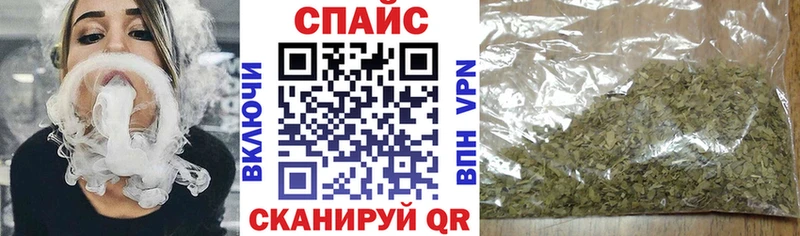 кракен Губкинский Бутират GHB