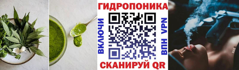 Еда ТГК марихуана  kraken ONION  Губкинский 