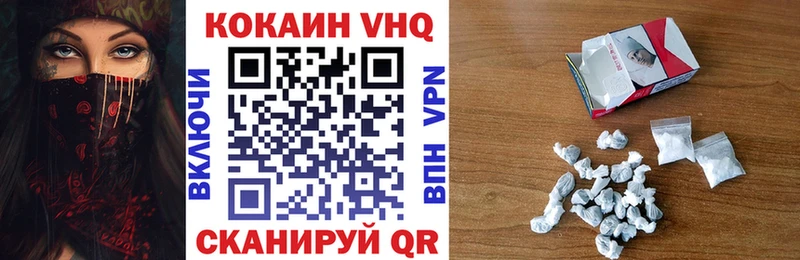 как найти закладки Губкинский COCAIN Эквадор