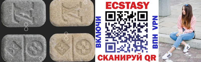 ЭКСТАЗИ 280 MDMA Губкинский