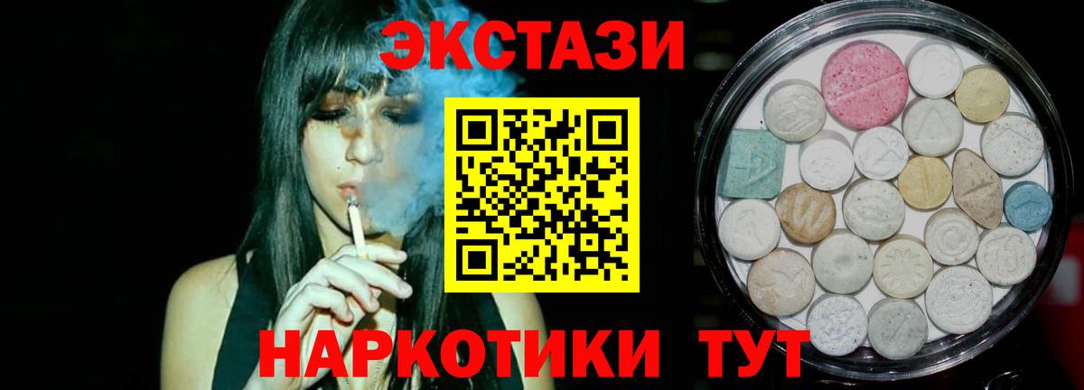 Экстази бентли Губкинский