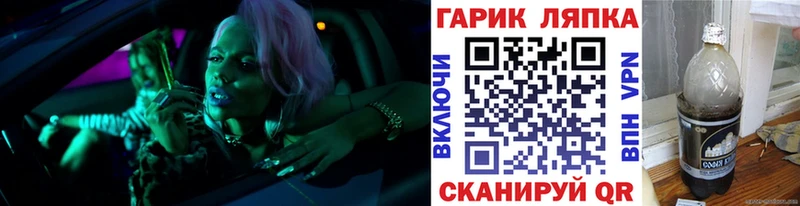 ГАШИШ hashish Губкинский