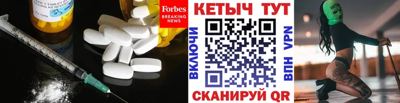 цена наркотик  Губкинский  КЕТАМИН ketamine 
