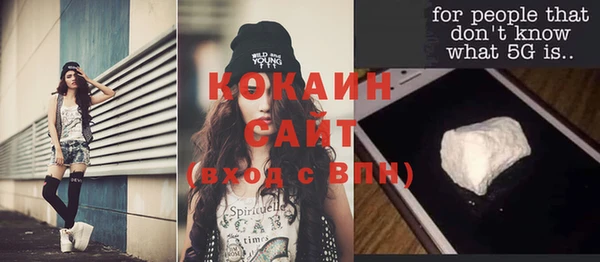 MESCALINE Балахна
