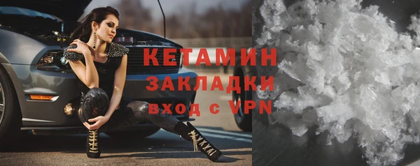 гидра Баксан