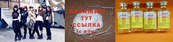 MESCALINE Балахна