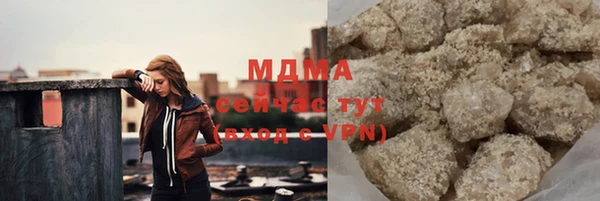 гидра Баксан