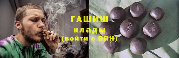 меф Балабаново