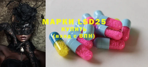 MESCALINE Балахна