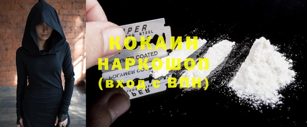 метадон Рославль