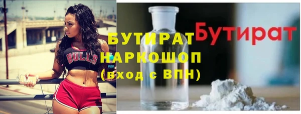 MESCALINE Волосово
