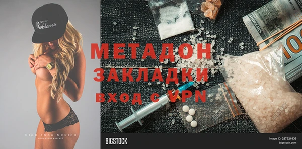 меф Балабаново