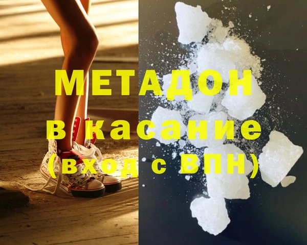 меф Балабаново