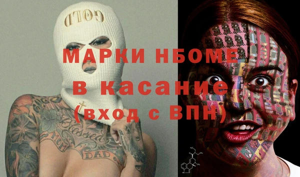 гидра Баксан