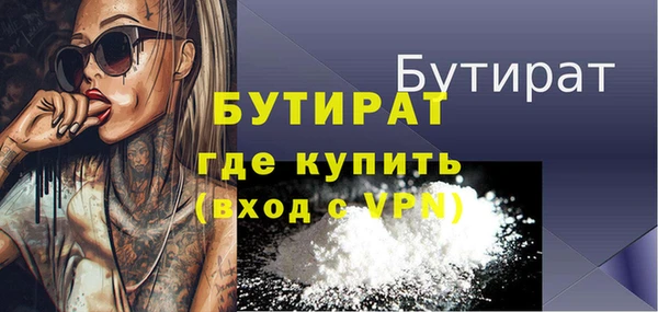 метадон Рославль