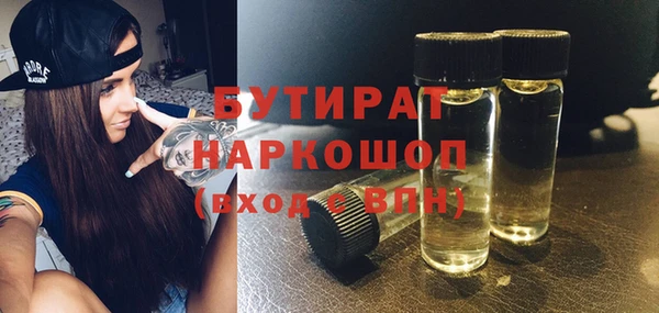 гидра Баксан