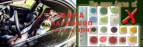 гидра Баксан