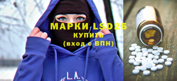 MESCALINE Балахна