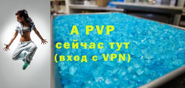 гидра Баксан