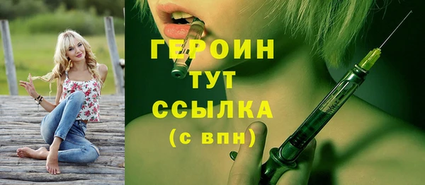 MESCALINE Балахна