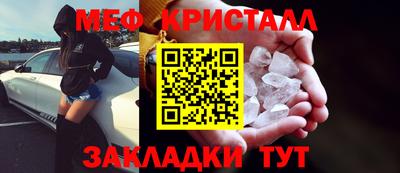 герыч Симферополь