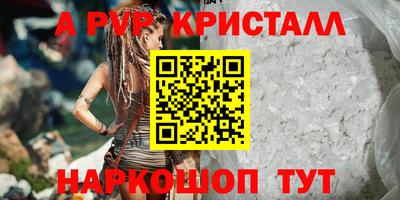 марихуана Сибай