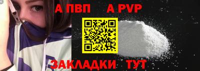прущая мука Сертолово