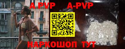 герыч Симферополь