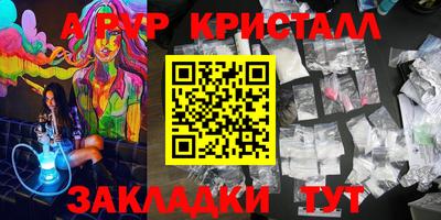 марихуана Сибай