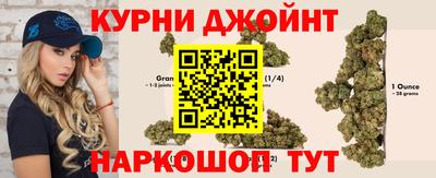 марихуана Сибай