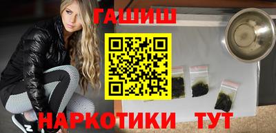 марихуана Сибай