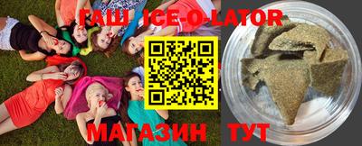 герыч Симферополь
