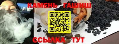 герыч Симферополь