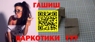 герыч Симферополь