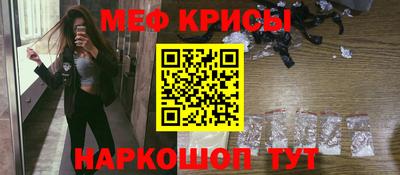 герыч Симферополь