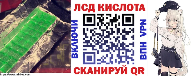 купить закладку  KRAKEN ТОР  Лсд 25 экстази ecstasy  Губкинский 