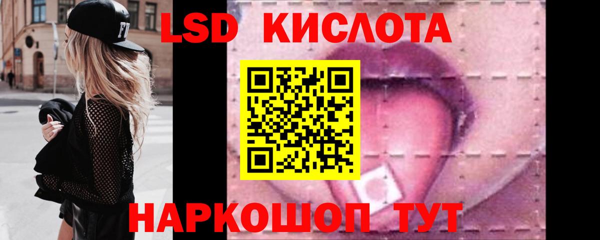 Губкинский  ЛСД экстази ecstasy  ЛСД экстази ecstasy  Лсд 25 экстази  Вход с VPN 