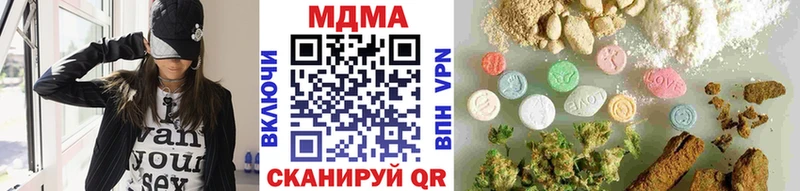 MDMA Molly  Губкинский 