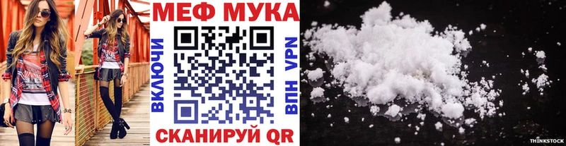 МЯУ-МЯУ мяу мяу Губкинский