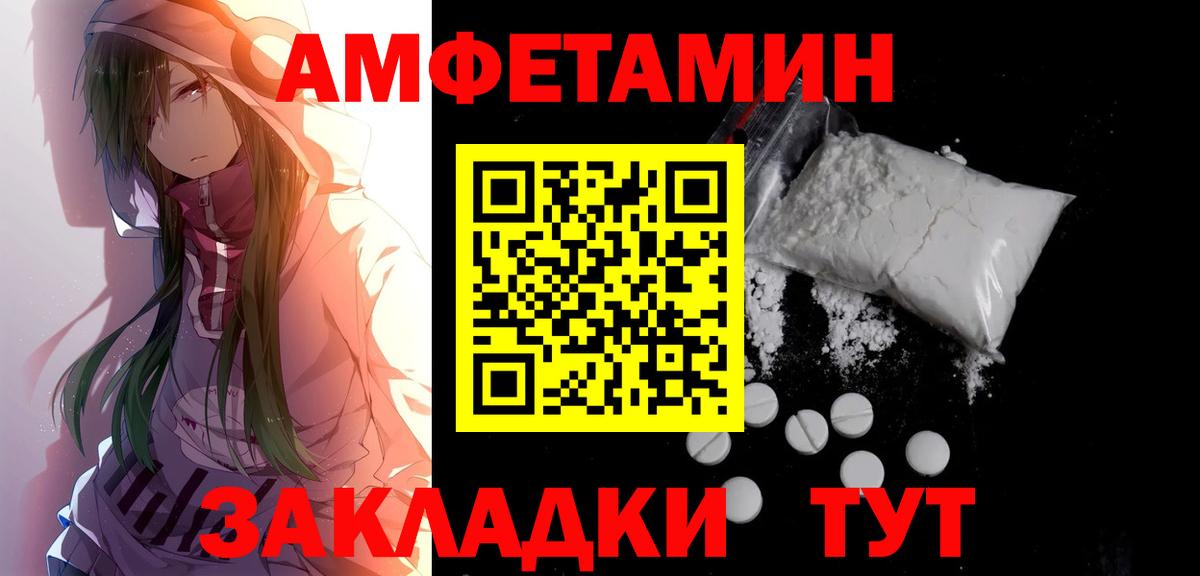 Губкинский  Первитин Methamphetamine  Первитин Methamphetamine  Первитин  Вход с VPN 