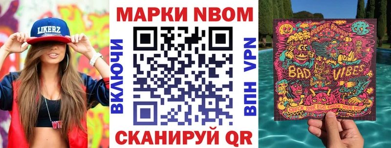 Наркотические марки 1,5мг  Губкинский 