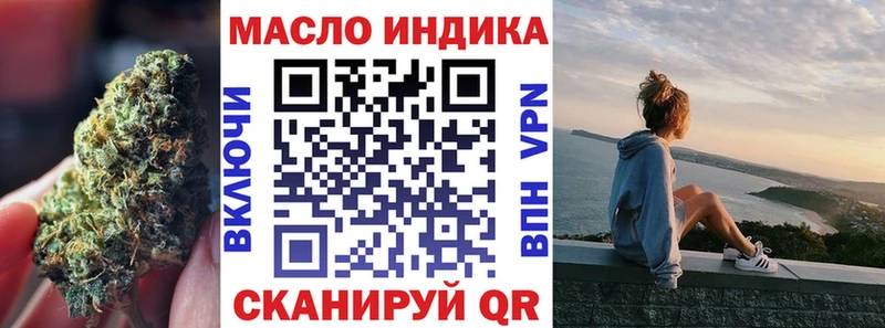 ТГК вейп  где продают наркотики  Губкинский 