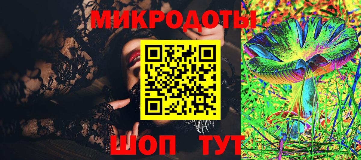Галлюциногенные грибы прущие грибы  Псилоцибиновые грибы GOLDEN TEACHER  Вход с VPN  Губкинский 