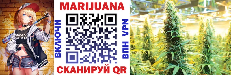 как найти наркотики  кракен сайт  Марихуана Bruce Banner  Губкинский 