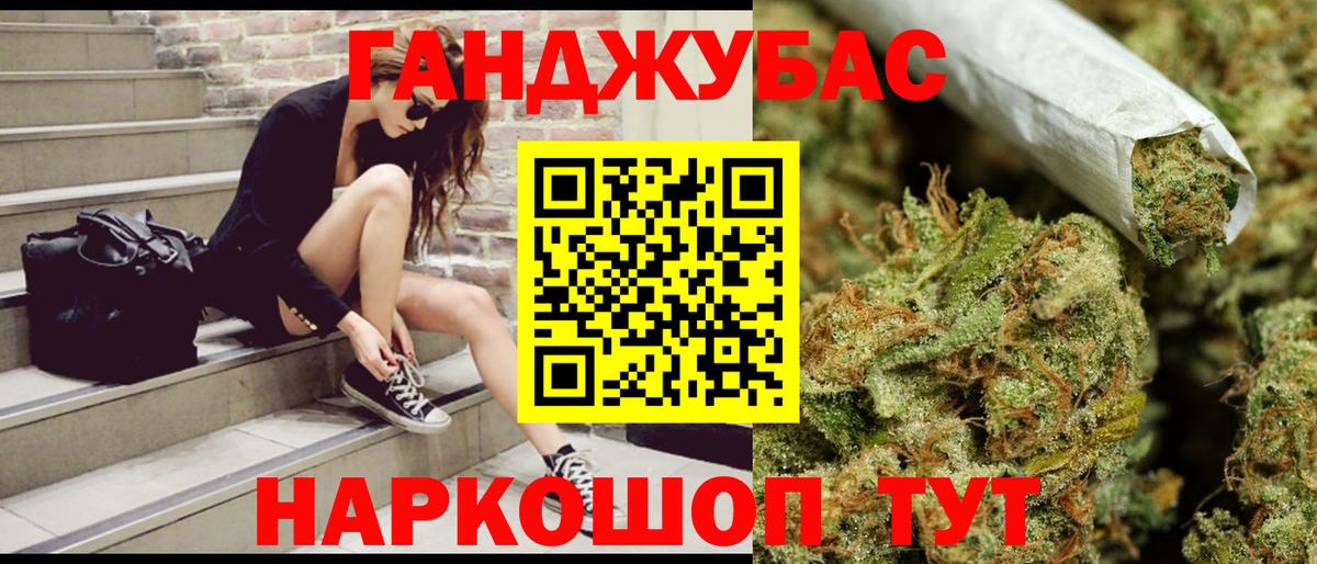 Губкинский  Канабис Ganja  Вход с VPN  Бошки марихуана ГИДРОПОН  Шишки марихуана тримм  МАРИХУАНА Bruce Banner 